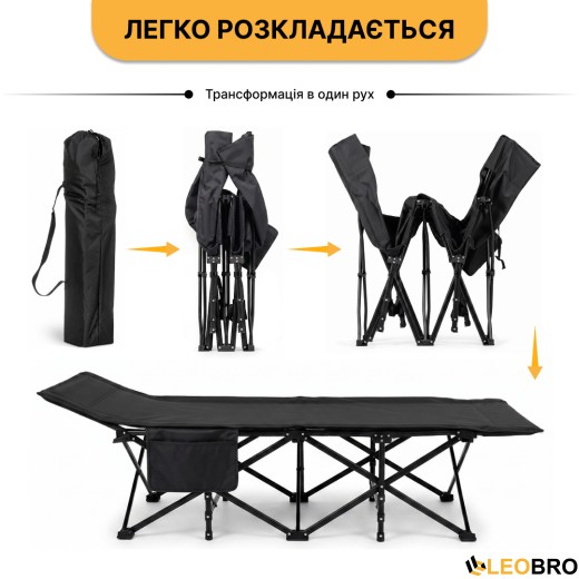 Раскладушка для туризма LEOBRO с толстым бархатным матрасом (LB-CC-L2-PAT) - 7
