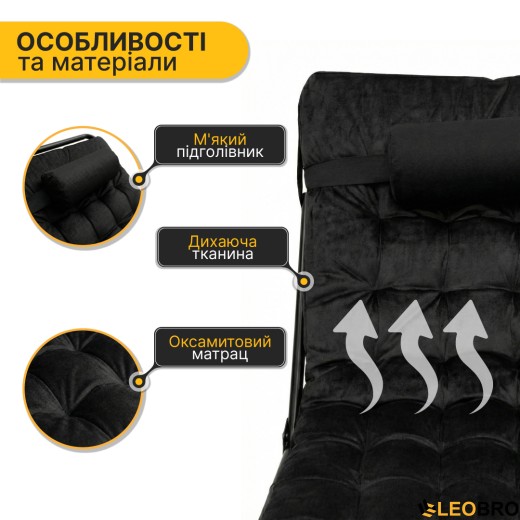 Раскладная кровать (раскладушка) с бархатным матрасом и подушкой LEOBRO Black (LB-FB-A3-BLK) - 4