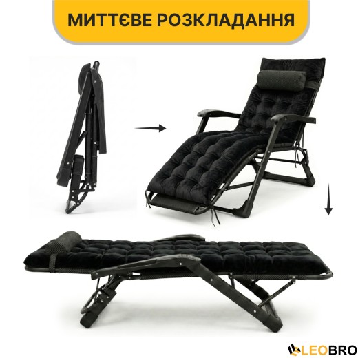 Розкладне крісло ліжко з оксамитовим матрацом LEOBRO Black (LB-FCB-G4-BLK) - 5
