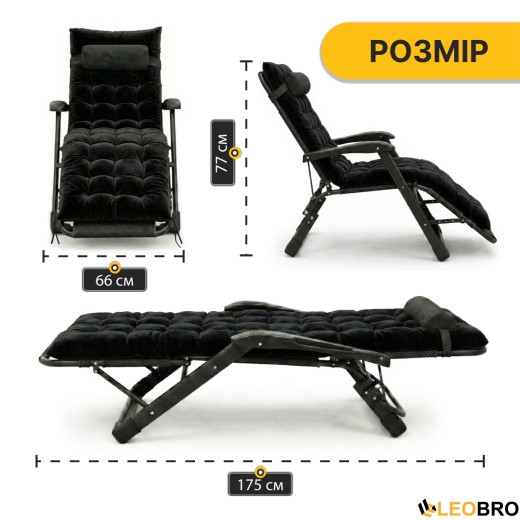 Розкладне крісло ліжко з оксамитовим матрацом LEOBRO Black (LB-FCB-G4-BLK) - 6