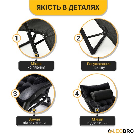 Розкладне крісло ліжко з оксамитовим матрацом LEOBRO Black (LB-FCB-G4-BLK) - 9