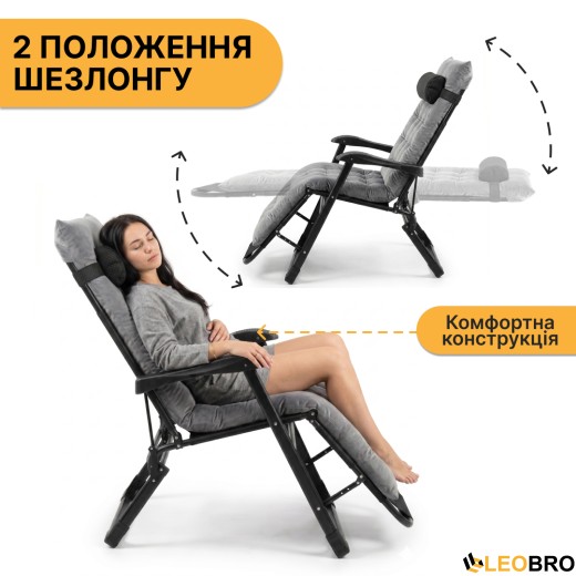 Розкладне крісло ліжко з оксамитовим матрацом LEOBRO Grey (LB-FCB-G4-GRY) - 6