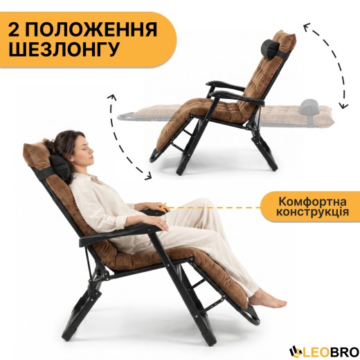 Розкладне крісло ліжко з оксамитовим матрацом LEOBRO Brown (LB-FCB-G4-BRN) - 6