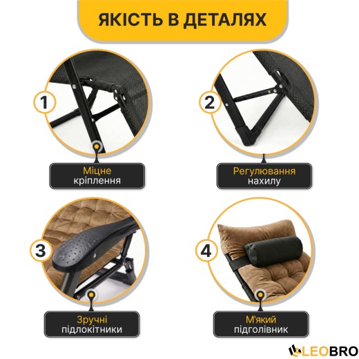 Розкладне крісло ліжко з оксамитовим матрацом LEOBRO Brown (LB-FCB-G4-BRN) - 8