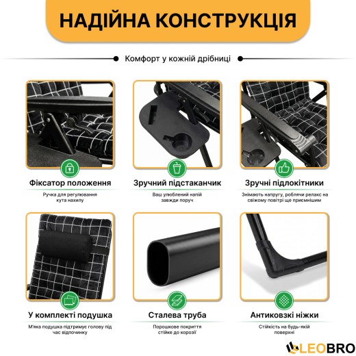 Розкладне крісло шезлонг LEOBRO Zero Gravity Premium Plus Velvet (LB-ZGC-K3-PAT) - 5