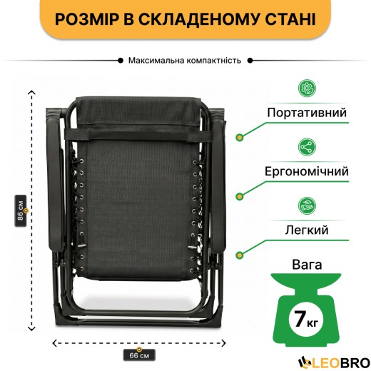 Розкладне крісло шезлонг LEOBRO Zero Gravity Premium Plus Black Velvet (LB-ZGC-K3-BLK) - 10