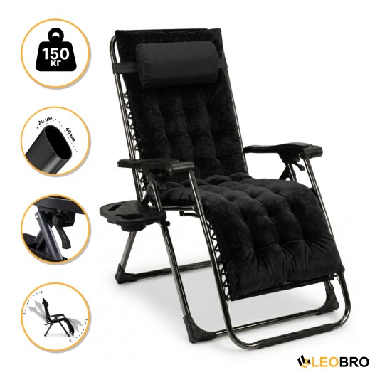Розкладне крісло шезлонг LEOBRO Zero Gravity Premium Plus Black Velvet (LB-ZGC-K3-BLK) - 1