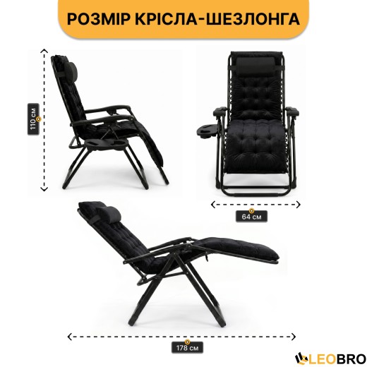 Розкладне крісло шезлонг LEOBRO Zero Gravity Premium Plus Black Velvet (LB-ZGC-K3-BLK) - 2