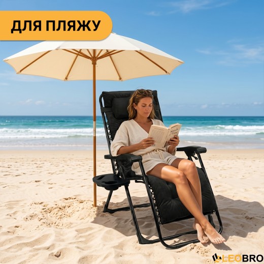 Розкладне крісло шезлонг LEOBRO Zero Gravity Premium Plus Black Velvet (LB-ZGC-K3-BLK) - 4
