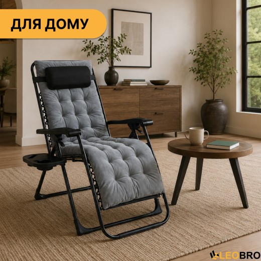 Розкладне крісло шезлонг LEOBRO Zero Gravity Premium Plus Grey Velvet (LB-ZGC-K3-GRY) - 10