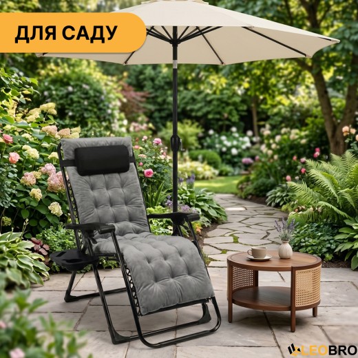 Розкладне крісло шезлонг LEOBRO Zero Gravity Premium Plus Grey Velvet (LB-ZGC-K3-GRY) - 3