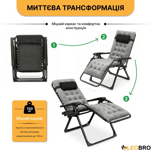 Розкладне крісло шезлонг LEOBRO Zero Gravity Premium Plus Grey Velvet (LB-ZGC-K3-GRY) - 7