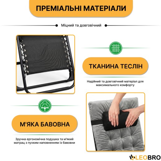 Розкладне крісло шезлонг LEOBRO Zero Gravity Premium Plus Grey Velvet (LB-ZGC-K3-GRY) - 8