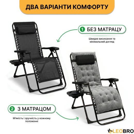 Розкладне крісло шезлонг LEOBRO Zero Gravity Premium Plus Grey Velvet (LB-ZGC-K3-GRY) - 9