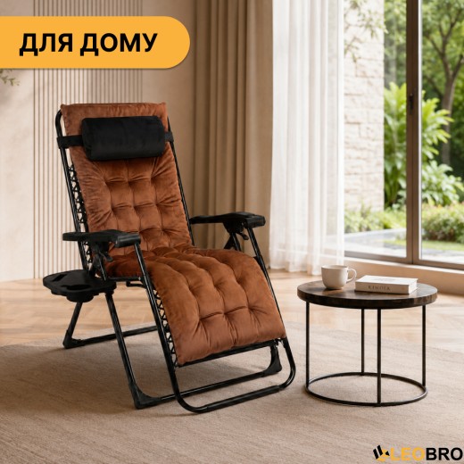 Крісло шезлонг LEOBRO Zero Gravity Premium Plus Brown Velvet (LB-ZGC-K3-BRN) - 10