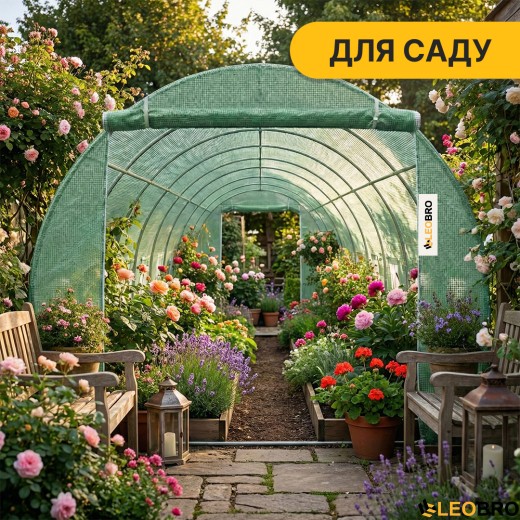 Усиленная садовая теплица парник LEOBRO Garden 24м2 Green (LB-G124-GRN) - 5