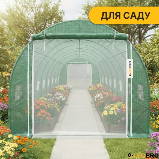 Посилена садова теплиця парник LEOBRO Garden 24м2 Green Mosquito Door (LB-G125-GRN) - 5