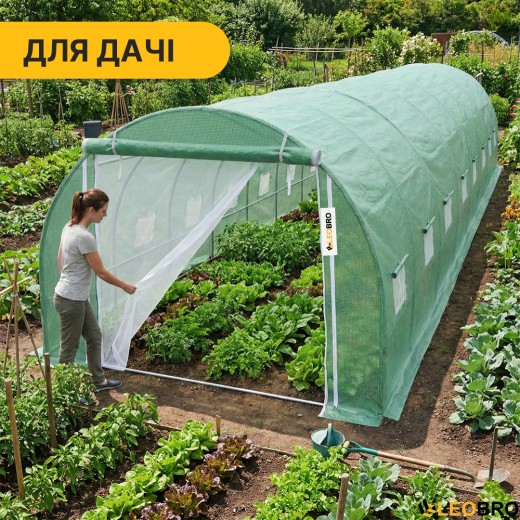 Посилена садова теплиця парник LEOBRO Garden 24м2 Green Mosquito Door (LB-G125-GRN) - 8