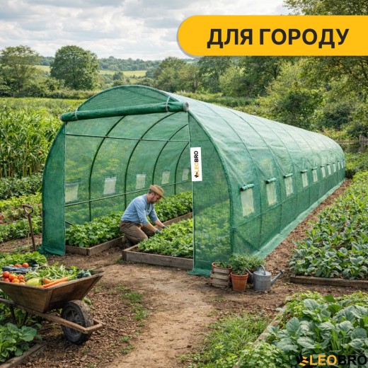Посилена садова теплиця парник LEOBRO Garden 30м2 Green (LB-G126-GRN) - 6