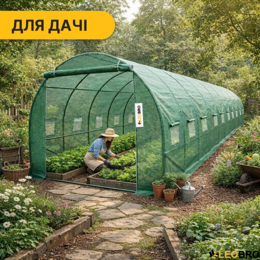 Посилена садова теплиця парник LEOBRO Garden 30м2 Green (LB-G126-GRN) - 7