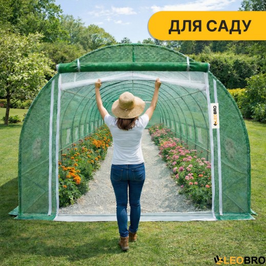 Посилена садова теплиця парник LEOBRO Garden 30м2 Green Mosquito Door (LB-G127-GRN) - 5