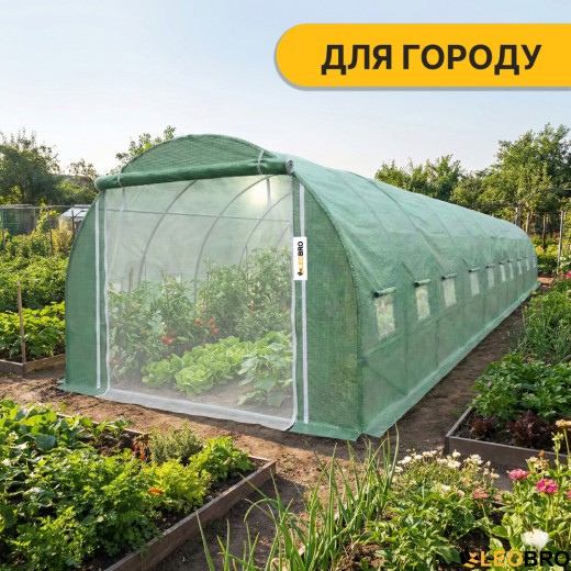 Посилена садова теплиця парник LEOBRO Garden 30м2 Green Mosquito Door (LB-G127-GRN) - 6