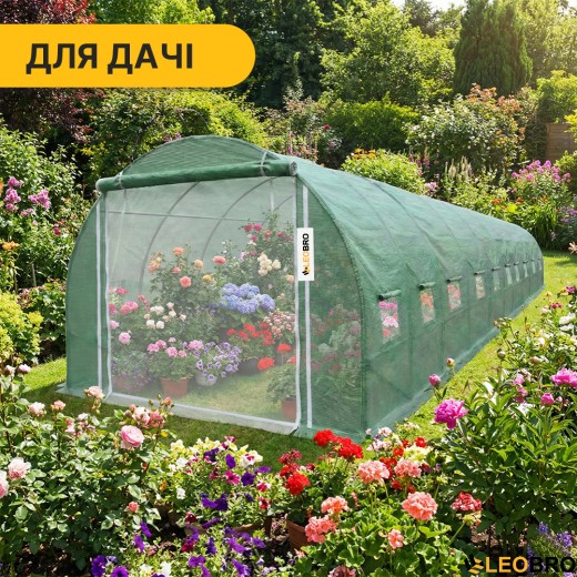 Посилена садова теплиця парник LEOBRO Garden 30м2 Green Mosquito Door (LB-G127-GRN) - 7