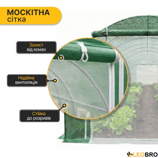 Посилена садова теплиця парник LEOBRO Garden 30м2 Green Mosquito Door (LB-G127-GRN) - 8
