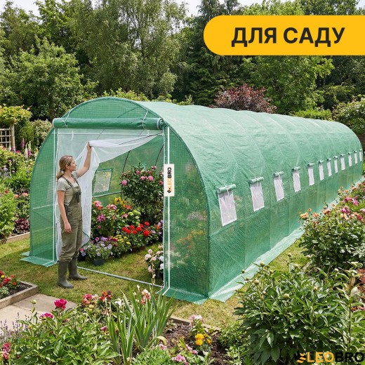 Усиленная садовая теплица парник LEOBRO Garden 36м2 Green Mosquito Door (LB-G129-GRN) - 5
