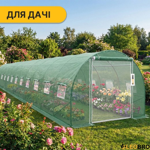 Усиленная садовая теплица парник LEOBRO Garden 36м2 Green Mosquito Door (LB-G129-GRN) - 7