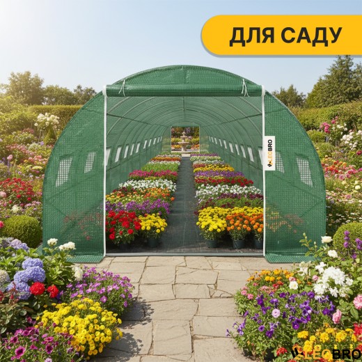 Посилена садова теплиця парник LEOBRO Garden 36м2 Green (LB-G128-GRN) - 5