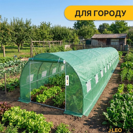 Посилена садова теплиця парник LEOBRO Garden 36м2 Green (LB-G128-GRN) - 6