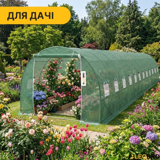 Посилена садова теплиця парник LEOBRO Garden 36м2 Green (LB-G128-GRN) - 7