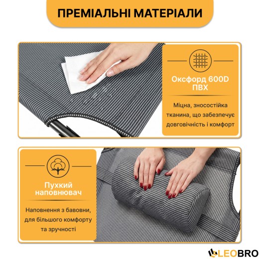 Розкладне ліжко (розкладачка) з матрацом і подушкою LEOBRO Striped (LB-FB-A1-STR) - 6