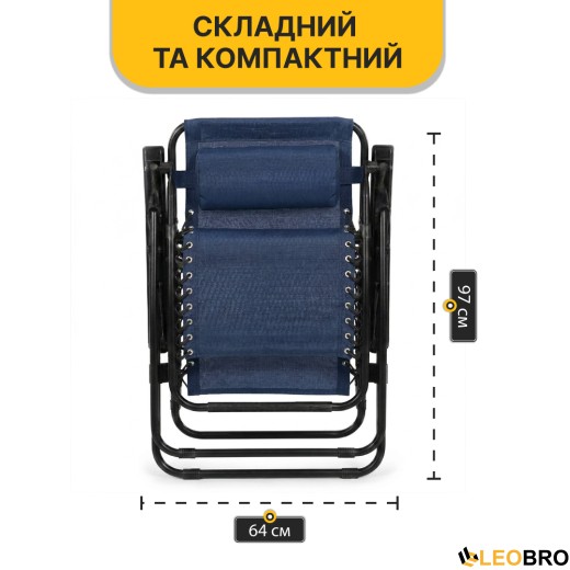 Розкладне крісло шезлонг LEOBRO Zero Gravity Navy Blue (LB-ZGC-F1-NVY) - 6