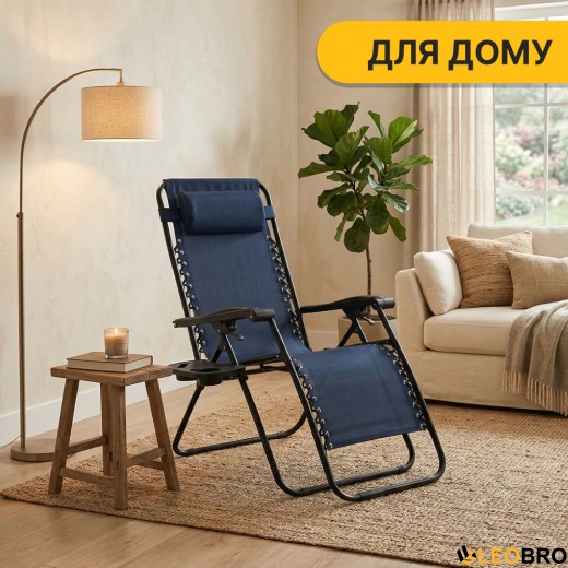 Розкладне крісло шезлонг LEOBRO Zero Gravity Navy Blue (LB-ZGC-F1-NVY) - 8