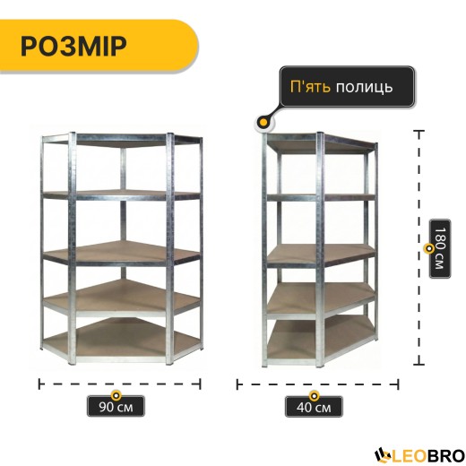 Стелаж кутовий LEOBRO Premium 180 х 90 х 40 см, 175кг/полиця, 5 полиць (LB-R123) - 3