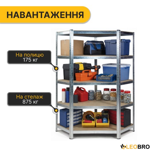 Стелаж кутовий LEOBRO Premium 180 х 90 х 40 см, 175кг/полиця, 5 полиць (LB-R123) - 4