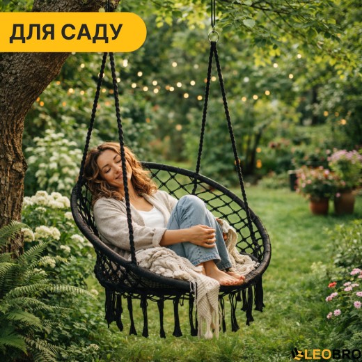Підвісне плетене крісло-гойдалка LEOBRO Boho XL 80 см Black (LB-1102) - 7