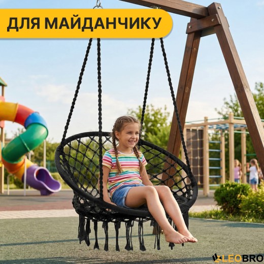 Підвісне плетене крісло-гойдалка LEOBRO Boho XL 80 см Black (LB-1102) - 9