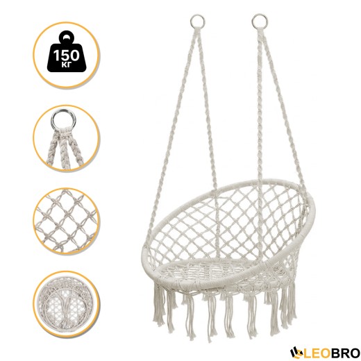 Підвісне плетене крісло-гойдалка LEOBRO Boho XL 80 см Cream (LB-1103) - 1