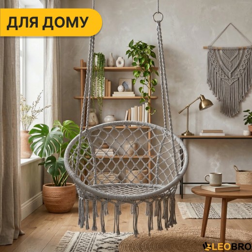 Підвісне плетене крісло-гойдалка LEOBRO Boho XL 80 см Grey (LB-1104) - 6
