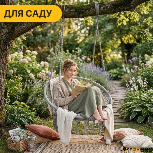 Підвісне плетене крісло-гойдалка LEOBRO Boho XL 80 см Grey (LB-1104) - 7