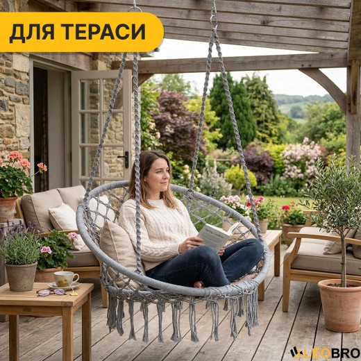 Підвісне плетене крісло-гойдалка LEOBRO Boho XL 80 см Grey (LB-1104) - 8