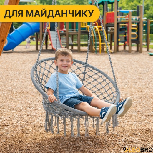 Підвісне плетене крісло-гойдалка LEOBRO Boho XL 80 см Grey (LB-1104) - 9