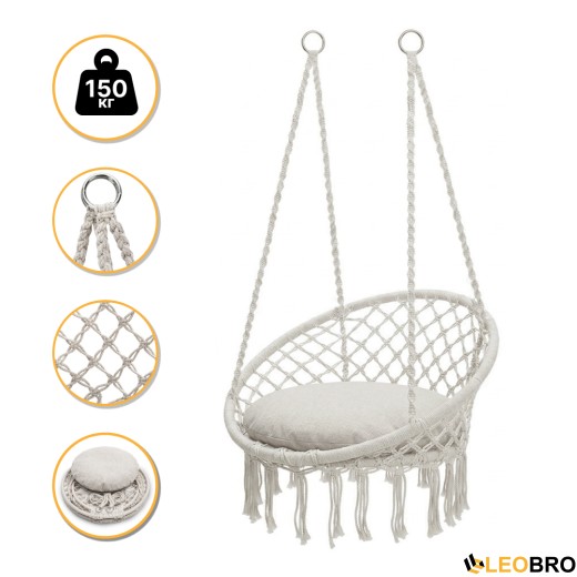 Подвесное плетеное кресло-качалка LEOBRO Boho XL 80 см Cream с подушкой (LB-1106) - 1
