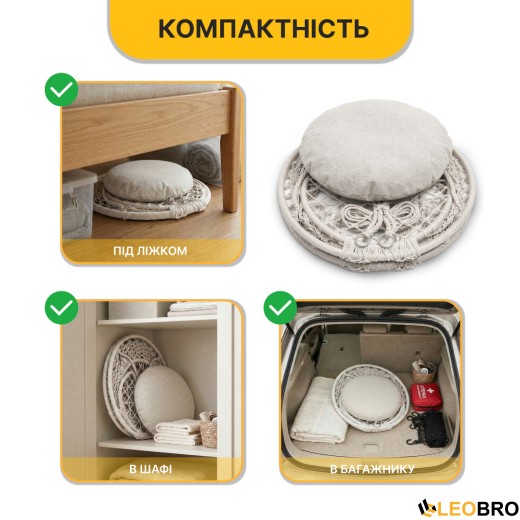 Подвесное плетеное кресло-качалка LEOBRO Boho XL 80 см Cream с подушкой (LB-1106) - 6
