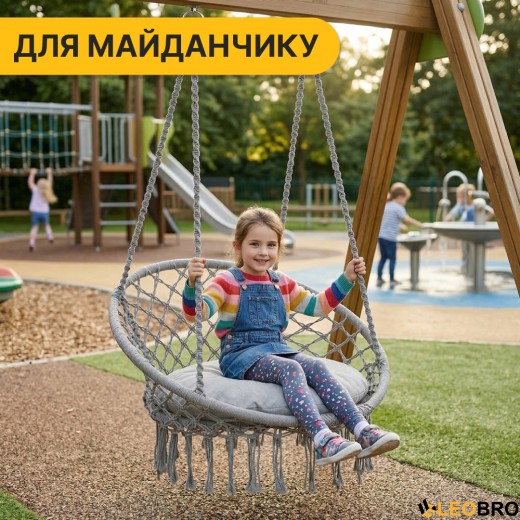 Підвісне плетене крісло-гойдалка LEOBRO Boho XL 80 см Grey з подушкою (LB-1107) - 2