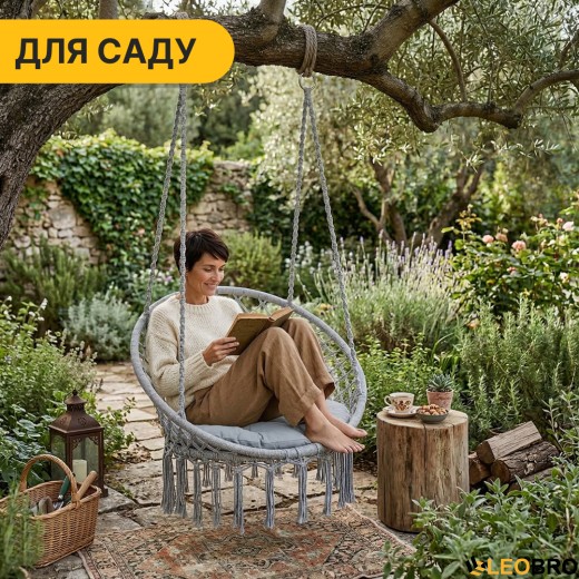 Підвісне плетене крісло-гойдалка LEOBRO Boho XL 80 см Grey з подушкою (LB-1107) - 9