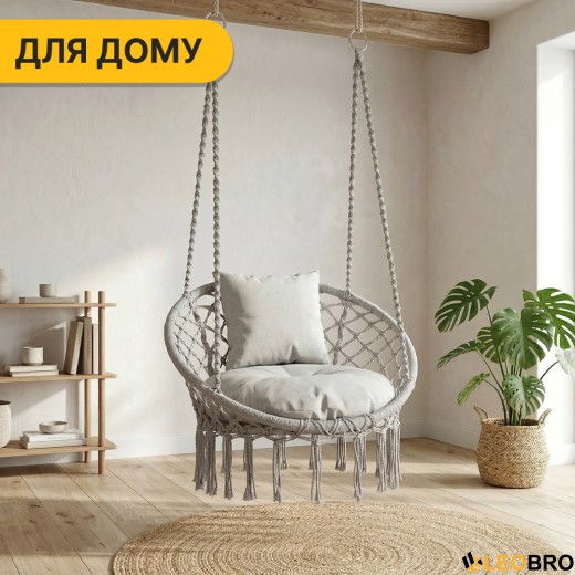 Підвісне плетене крісло-гойдалка LEOBRO Boho Comfort XL 80 см Grey (LB-1110) - 8